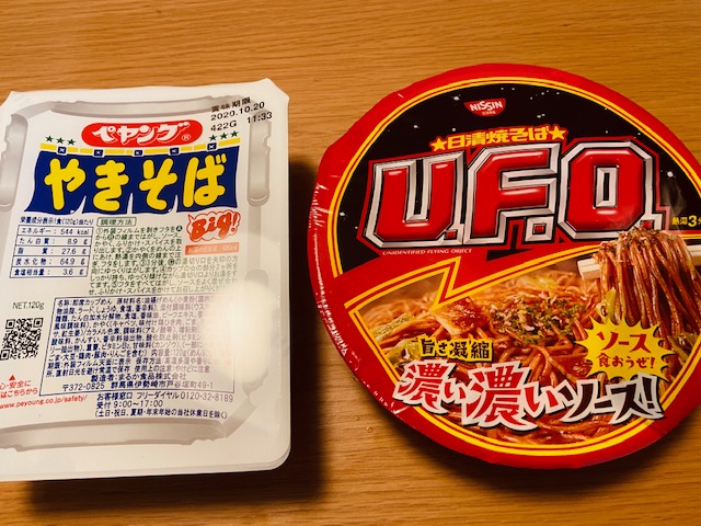 f:id:hiro-37:20200602130015j:plain f:id:hiro-37:20200602130015j:plain