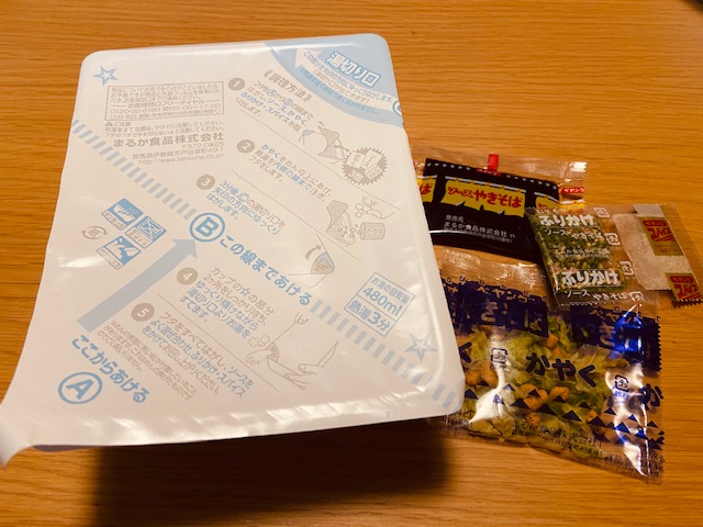 f:id:hiro-37:20200602130033j:plain f:id:hiro-37:20200602130033j:plain