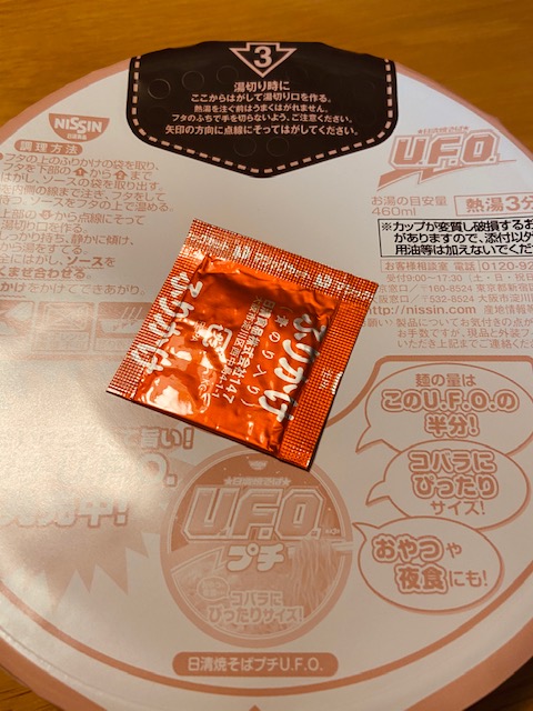 f:id:hiro-37:20200602130045j:plain f:id:hiro-37:20200602130045j:plain