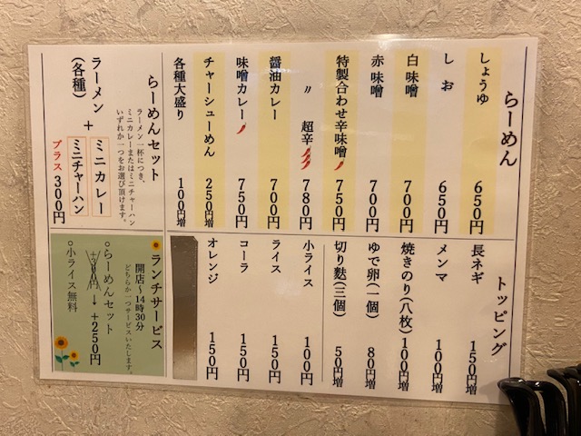 f:id:hiro-37:20200614112723j:plain