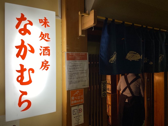 f:id:hiro-37:20200628184838j:plain