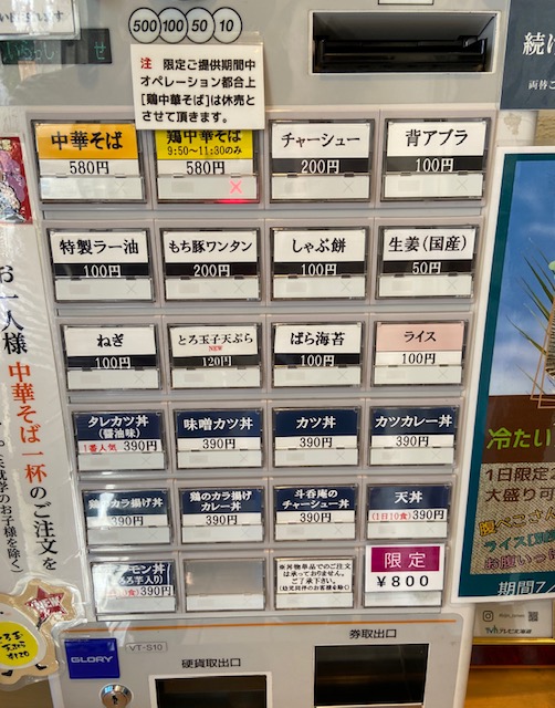 ほっぺ家はなれ斗香庵