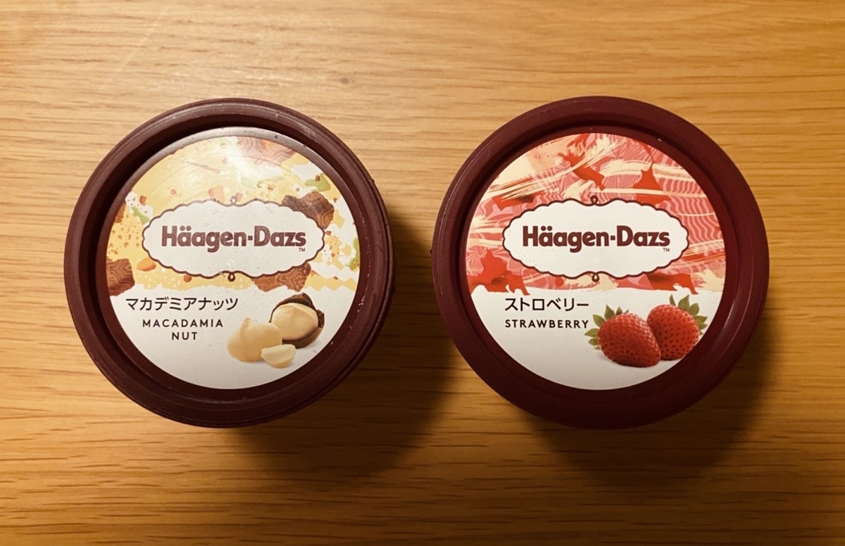 ハーゲンダッツ