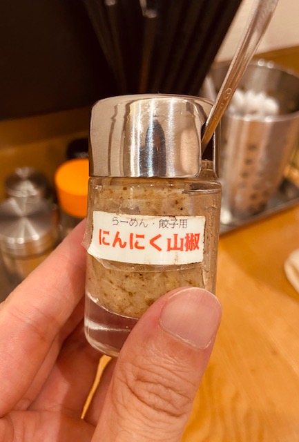 中華そばスパンキー