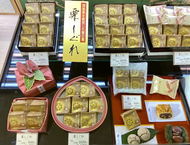 清閑院のおはぎ