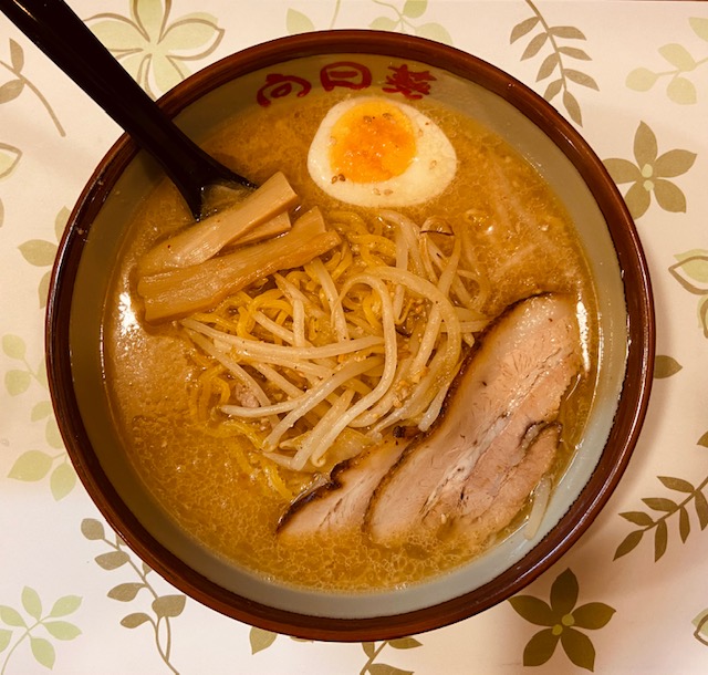 黄色と黒は旨いの証 らーめん向日葵 白味噌らーめん 部屋と外食と私 札幌の中心で飯を食べる