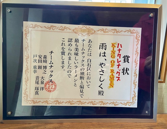 雨は、やさしく