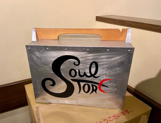 SOUL STORE