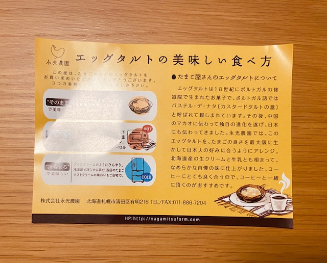 f:id:hiro-37:20210208234209j:plain