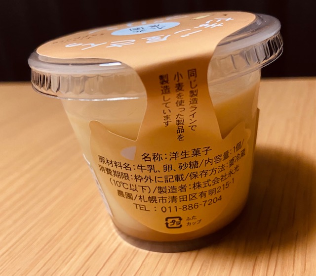 f:id:hiro-37:20210214230740j:plain