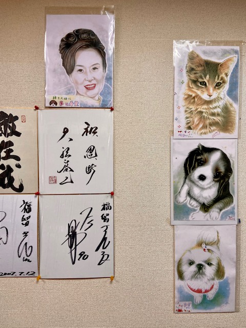 福留