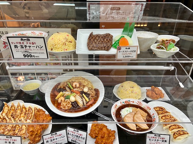 肉一徹