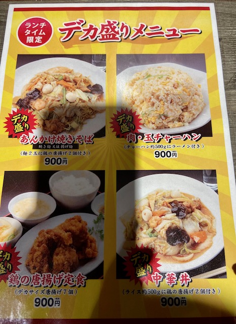 肉一徹