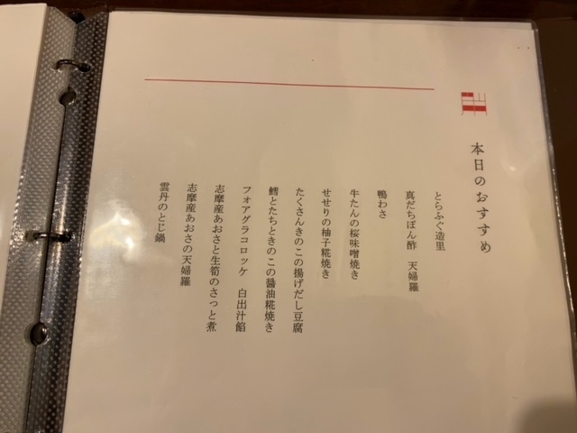 まるやまかわなか