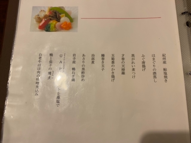まるやまかわなか