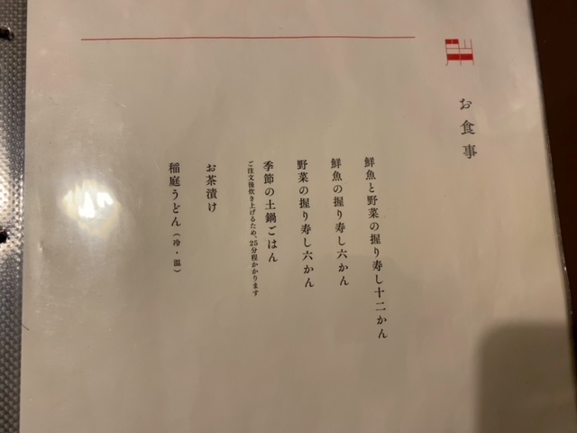 まるやまかわなか