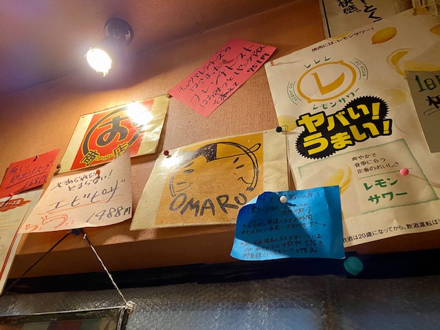 おまる商店