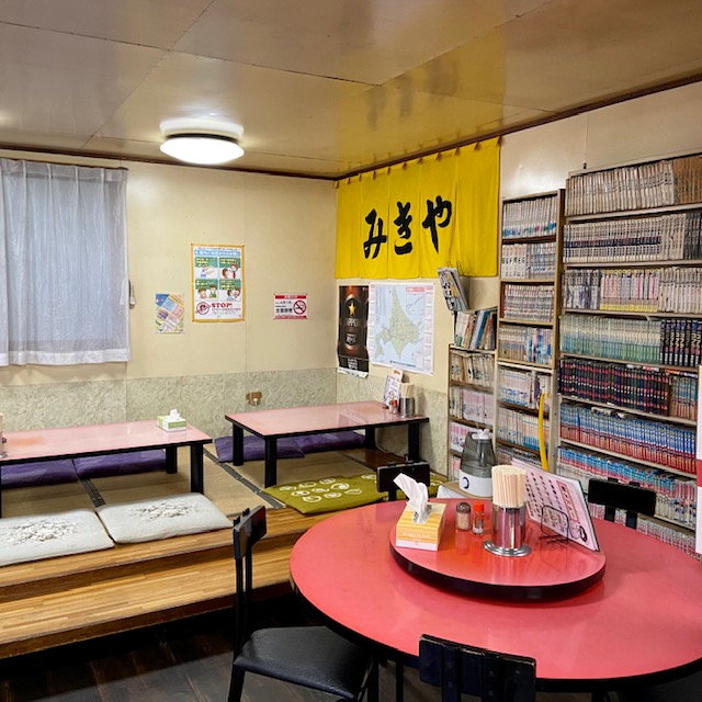 中華はうすみきや