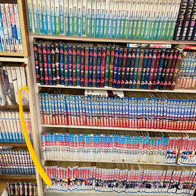 中華はうすみきや