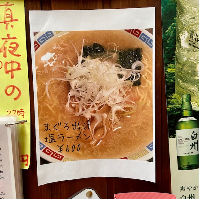 居酒屋でん