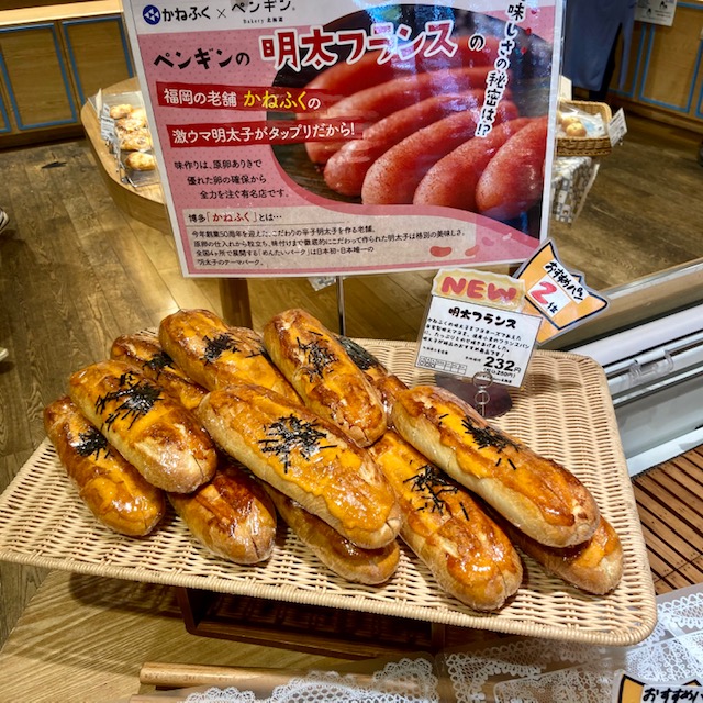 ペンギン