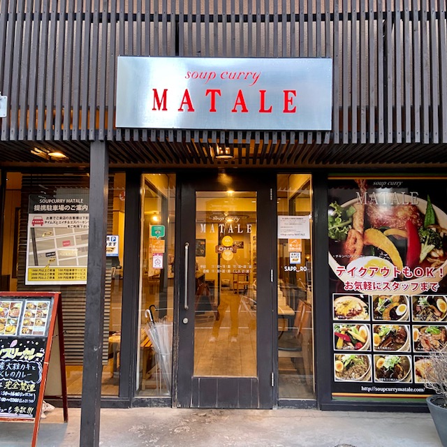 マタレー