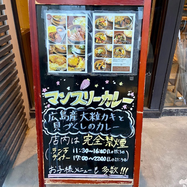マタレー