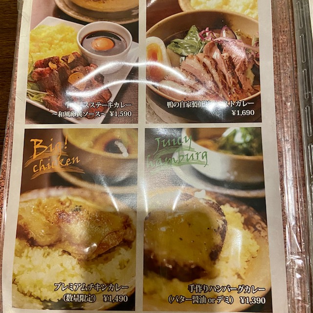 マタレー