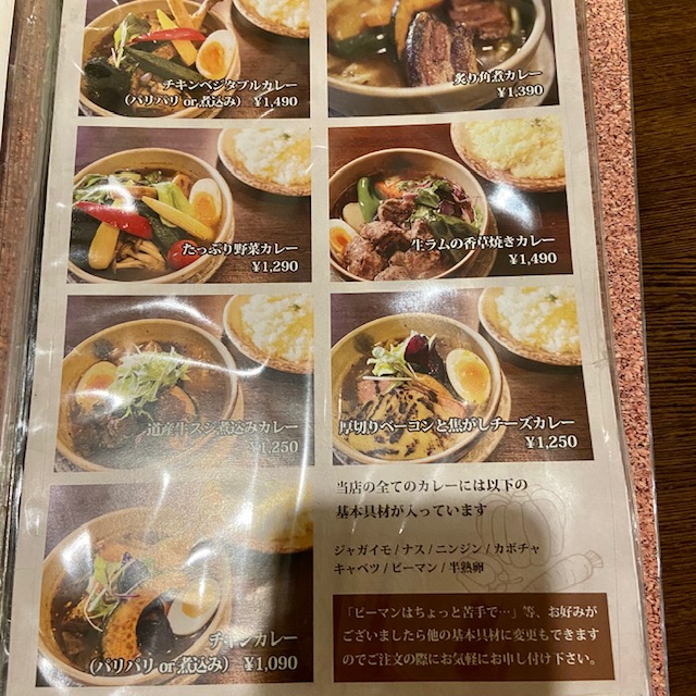 マタレー
