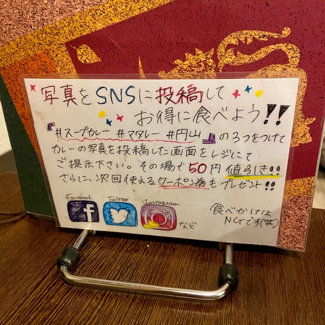 マタレー