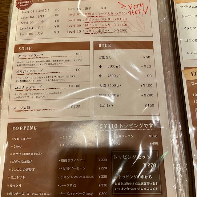 マタレー