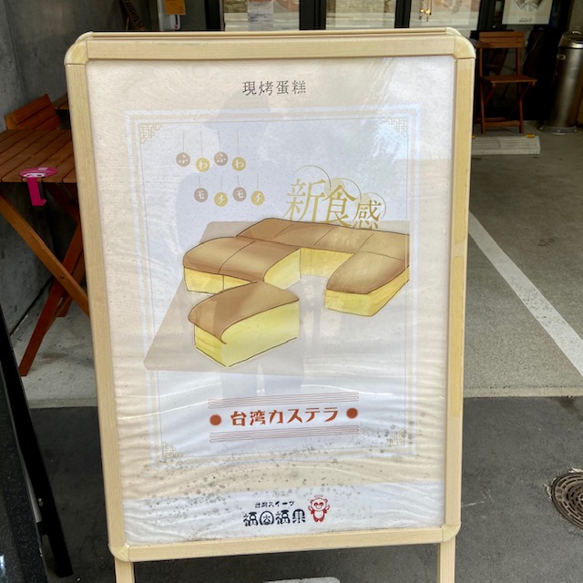 福因福果