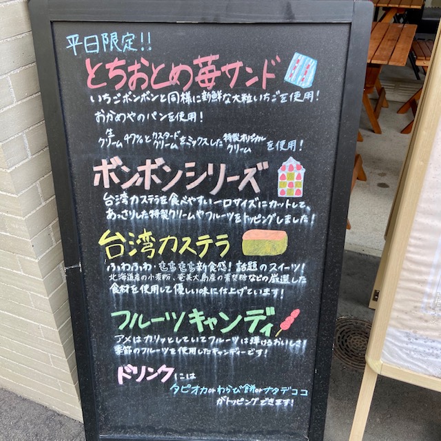 福因福果