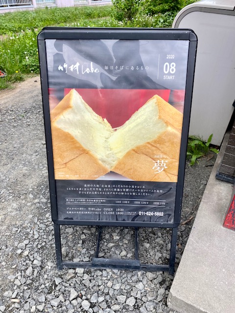 ブルクベーカリー