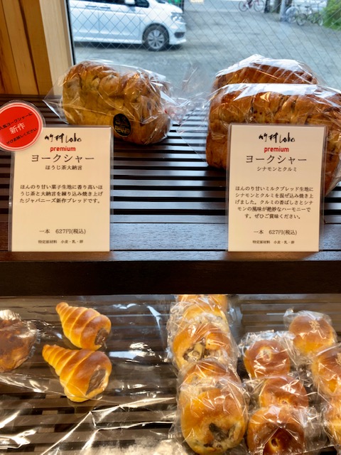 ブルクベーカリー