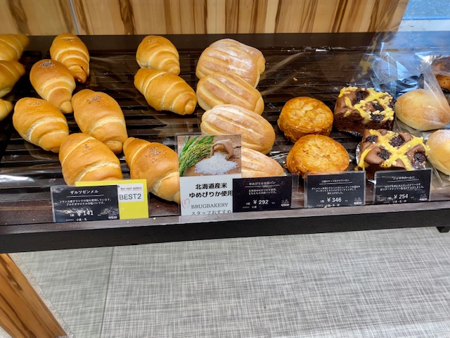 ブルクベーカリー