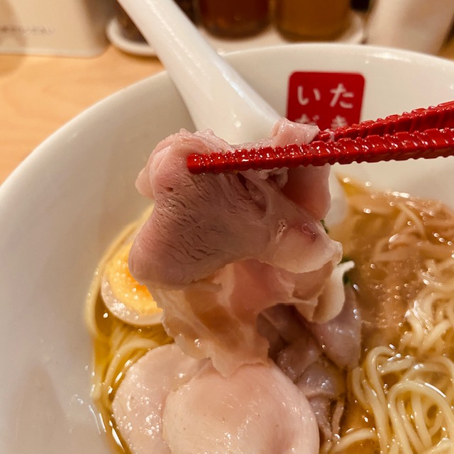 麺や 椒