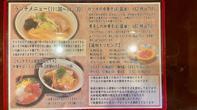 ととやみち