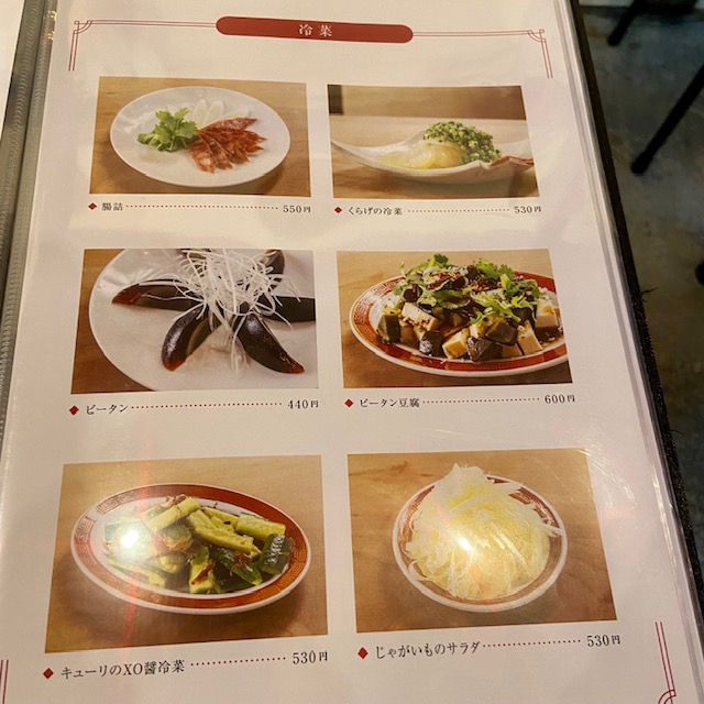 もみぢ
