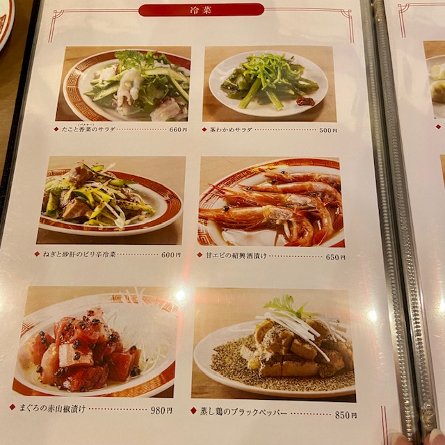 もみぢ