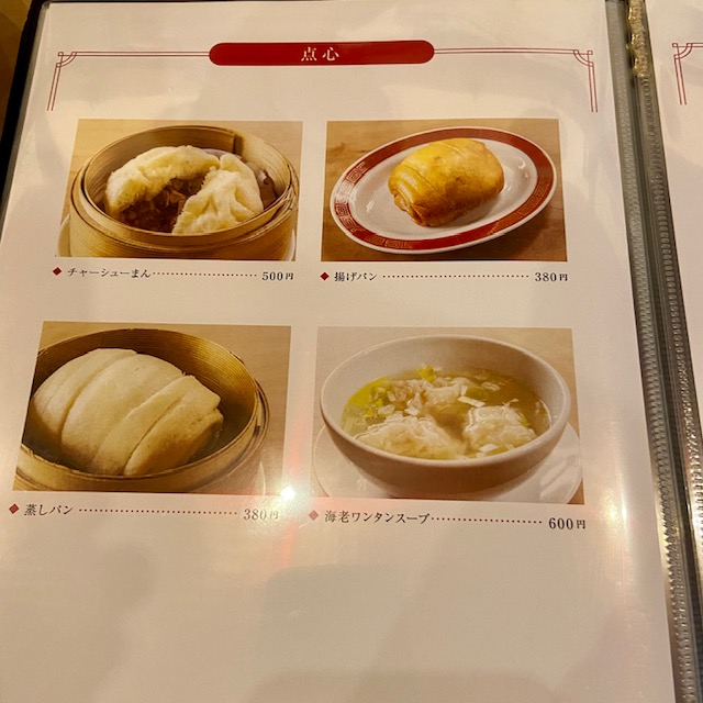 もみぢ