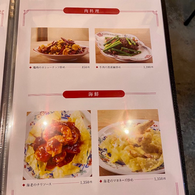 もみぢ