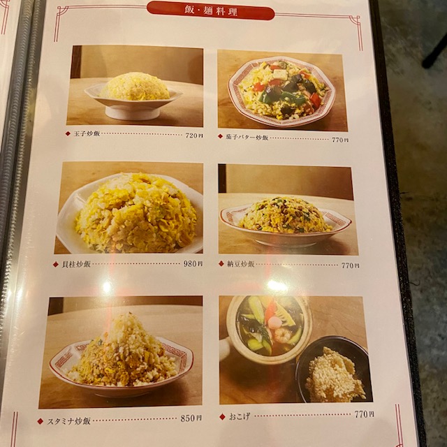 もみぢ