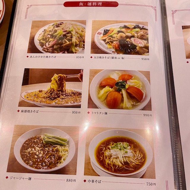 もみぢ