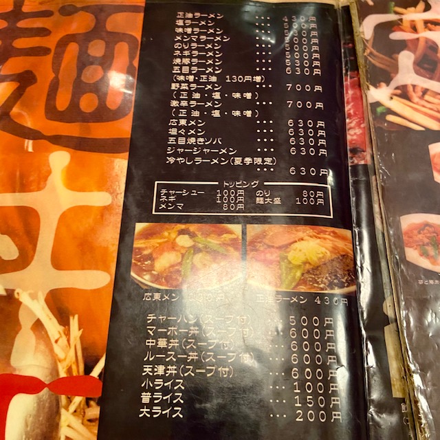 橋本家
