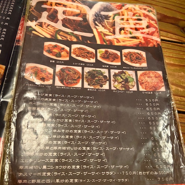 橋本家