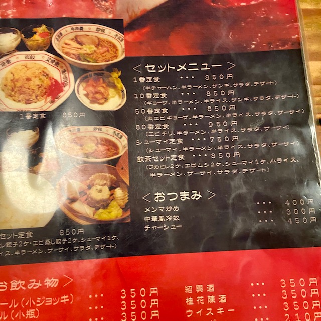 橋本家