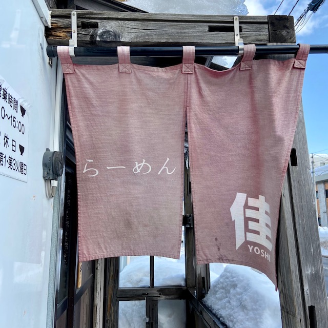 らーめん佳