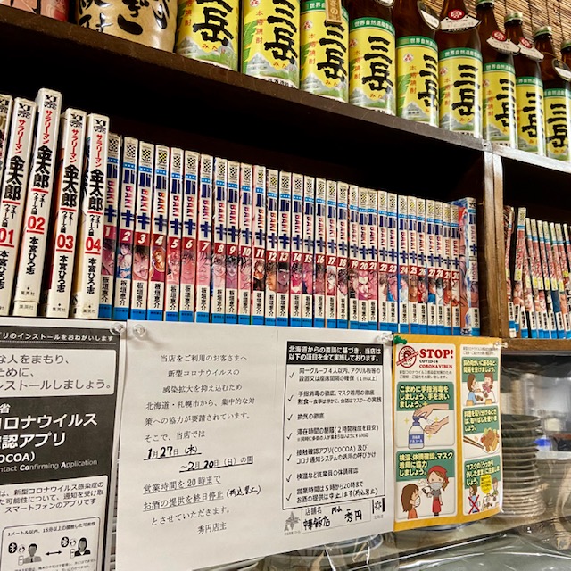 秀円