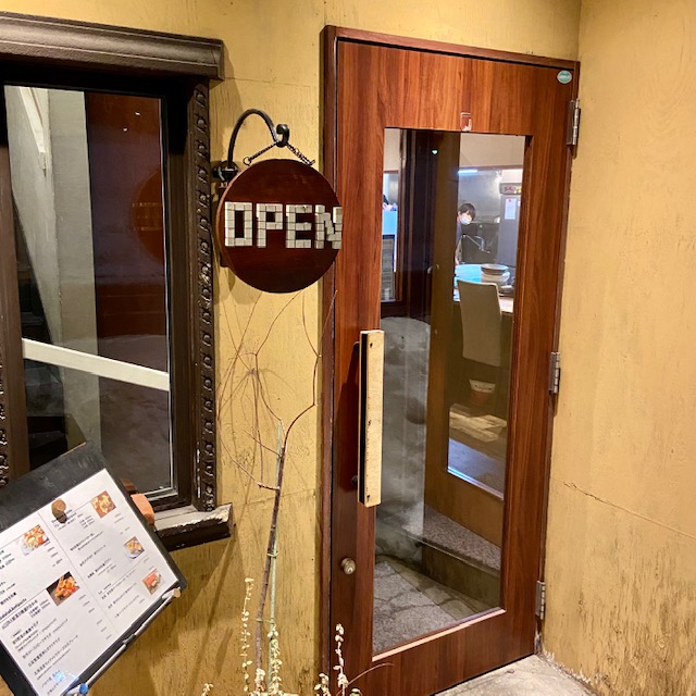 創成川沿いにある洒落た一軒家のイタリアンなのだ Agora Sapporo サーロインのグリル ゴボウのフリット 部屋と外食と私 札幌 の中心で飯を食べる